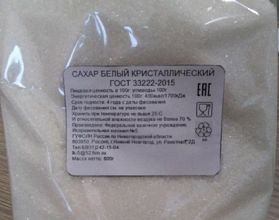 В ГУФСИН по Нижегородской области объяснили высокую цену на свой сахар