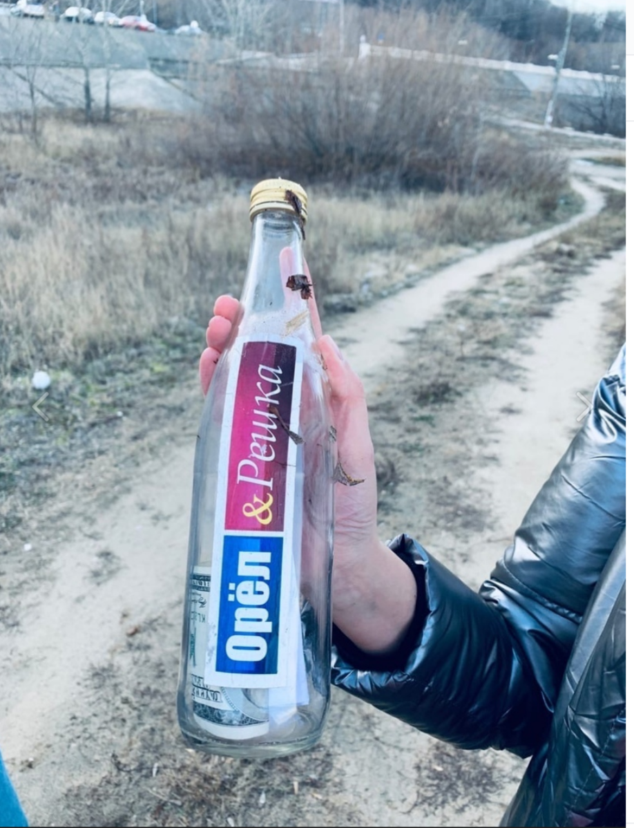 Нижегородцы нашли бутылки со 100 долларами от «Орла и решки» еще до выхода программы