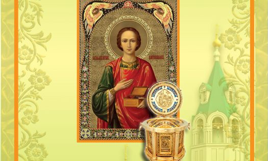 Ковчег с частицей мощей целителя Пантелеимона привезли в Троицкий храм в Нижнем Новгороде