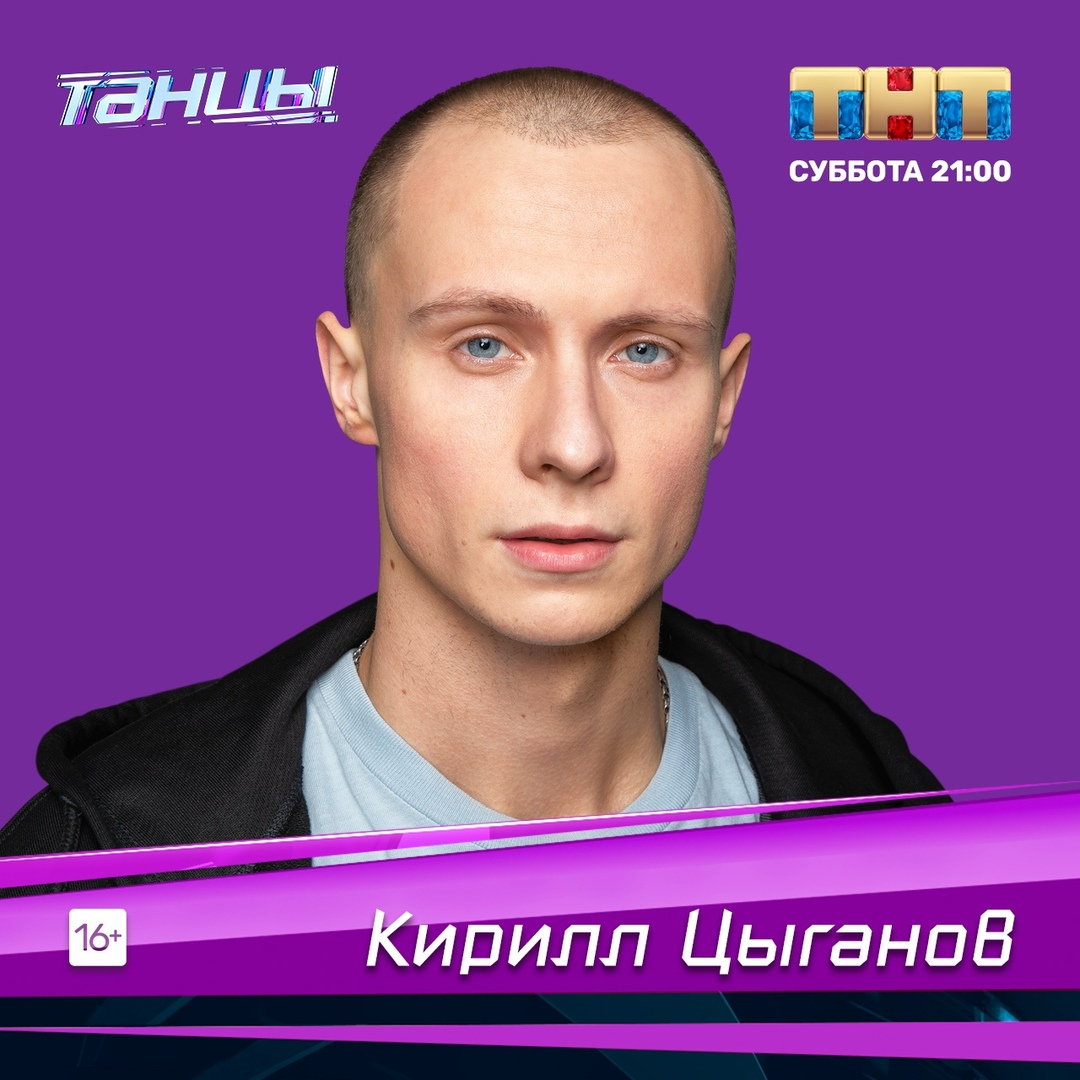 Впервые участник из Нижнего Новгорода может стать победителем в шоу «ТАНЦЫ» на ТНТ