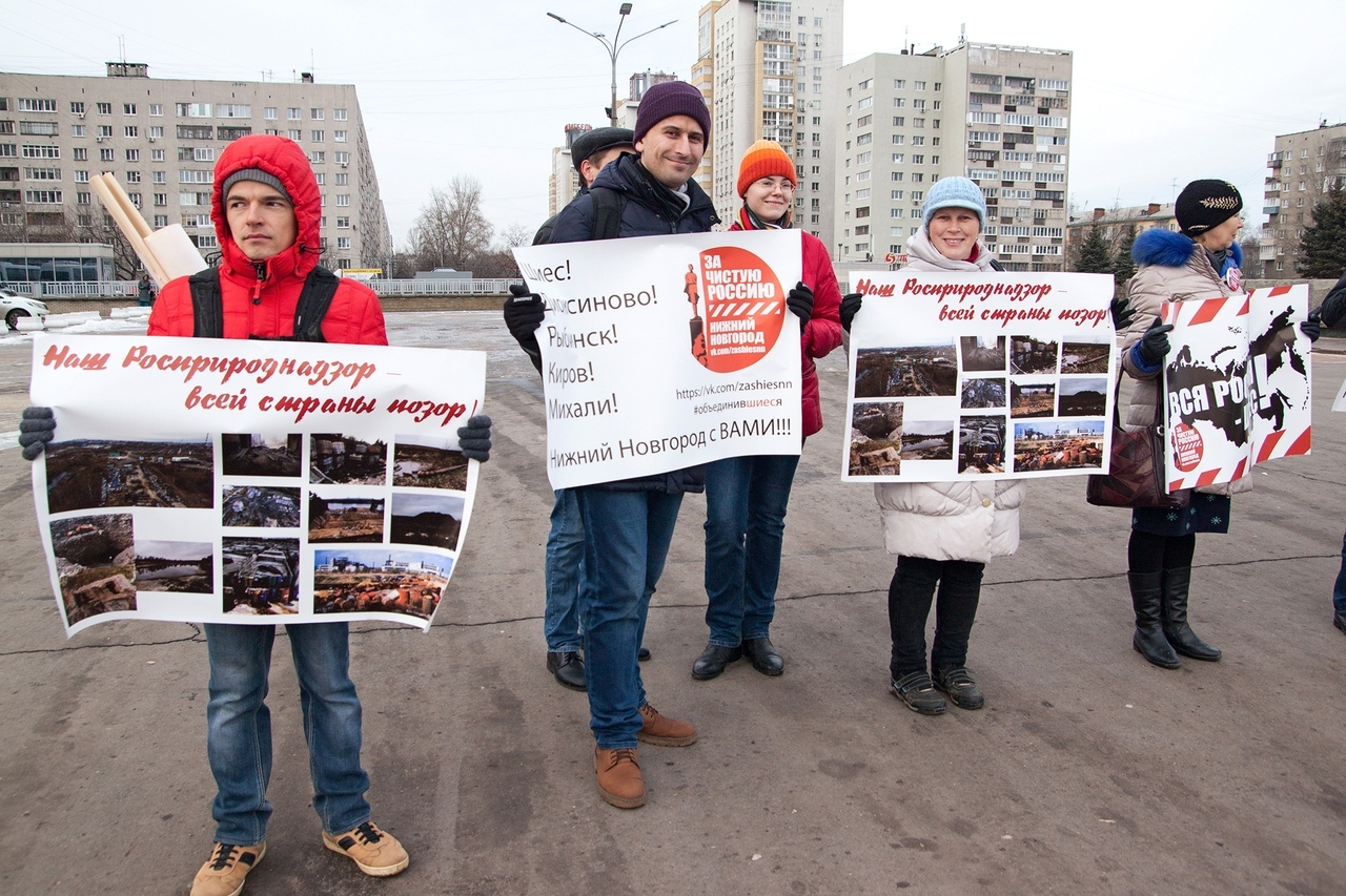 Вся Россия — Шиес: эко-пикеты прошли в городах Нижегородской области (ФОТО)