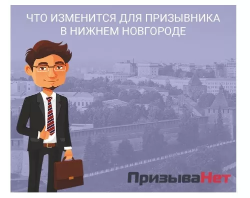 Фото к статье: Нововведения 2019 года, которые коснутся призывников: тебя могу забрать на службу уже сегодня