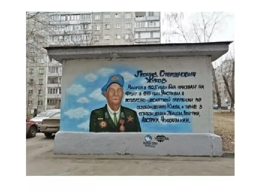 Фото к статье: 75 граффити с портретами героев ВОВ появятся в Нижнем Новгороде