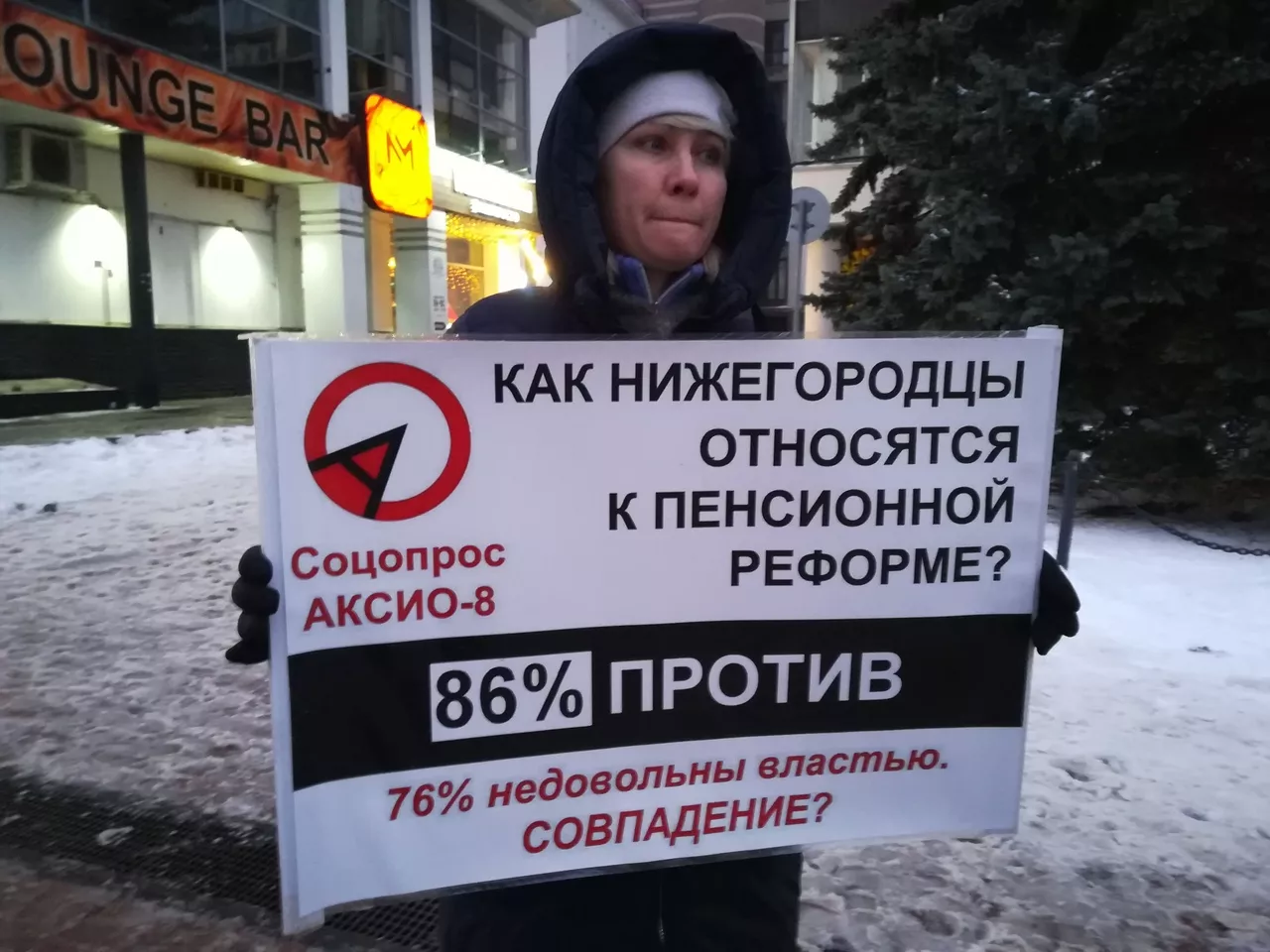 Фото к статье: Реформа, которая обманула народ: нижегородцы против пенсионной реформы