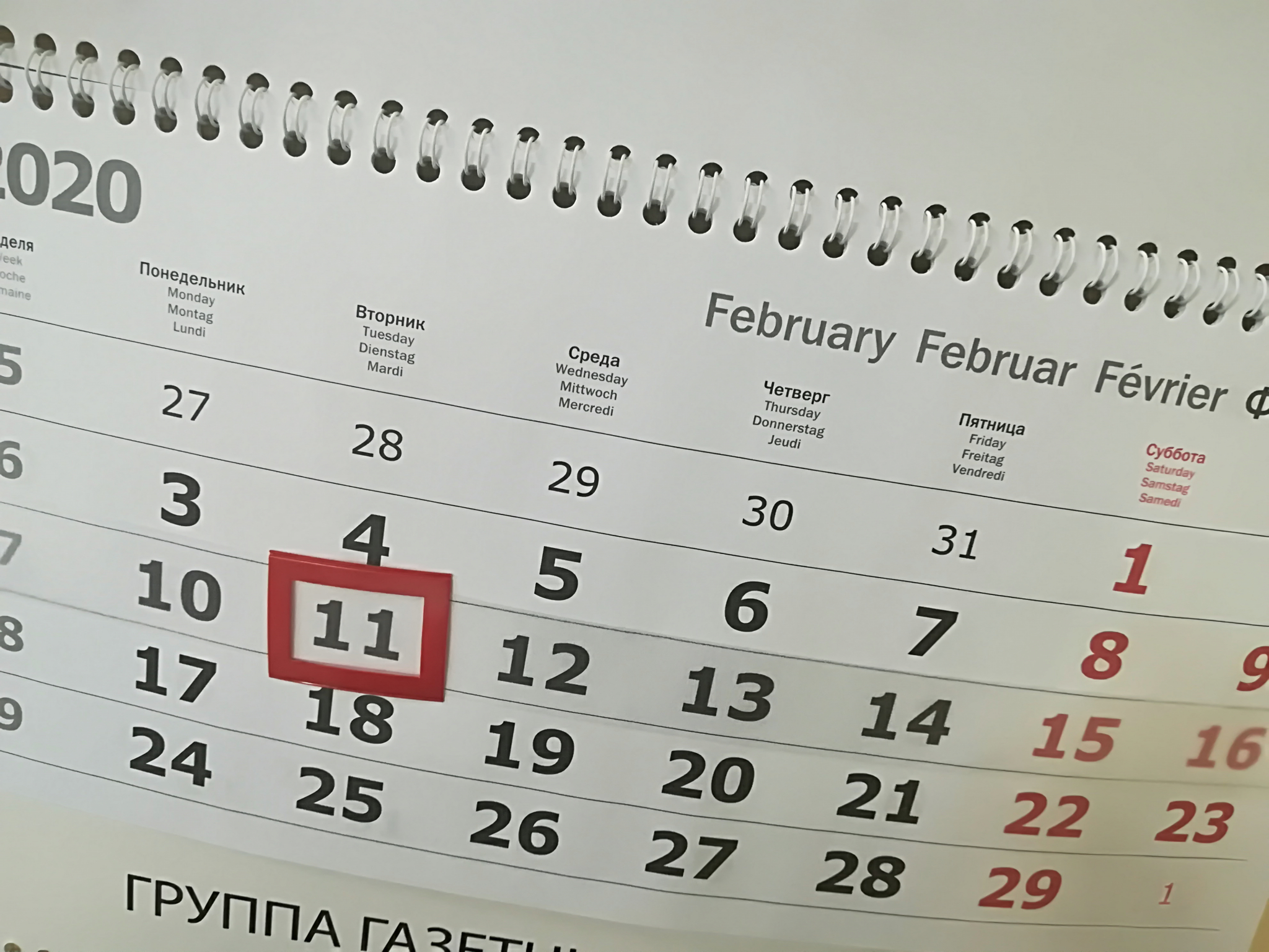 Россиянам напомнили о грядущих длинных выходных в феврале и марте