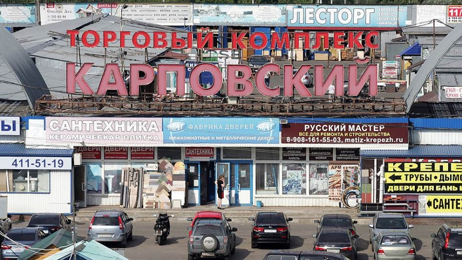 Карповский рынок просит еще одну отсрочку