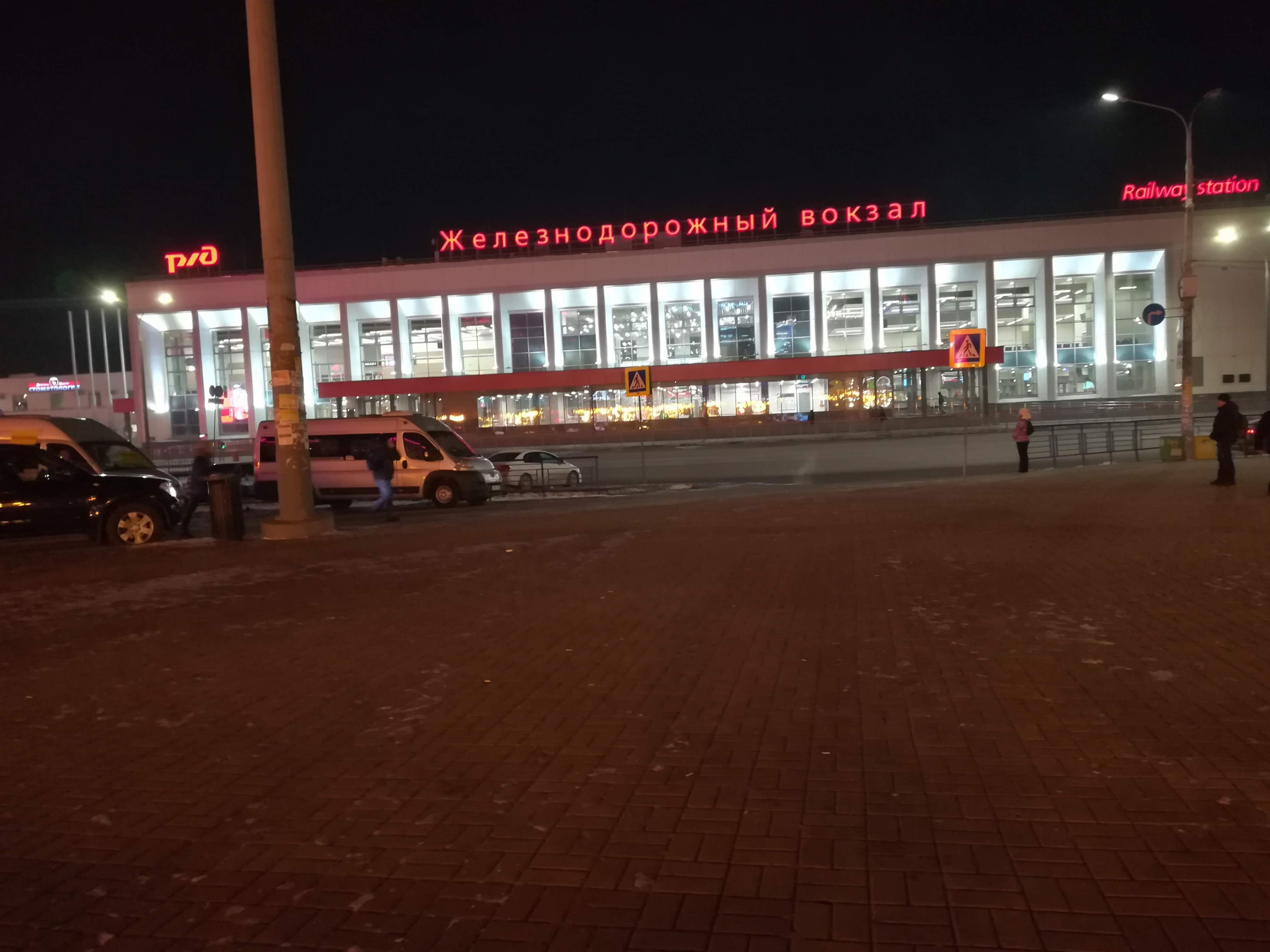 В Нижнем Новгороде людей эвакуировали из здания Московского вокзала