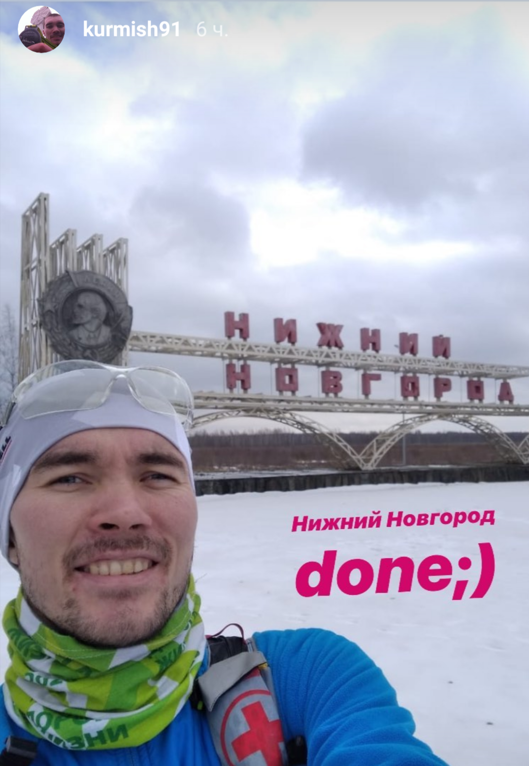 Марафонец Максим Егоров за месяц добежал из Санкт-Петербурга до Нижнего Новгорода