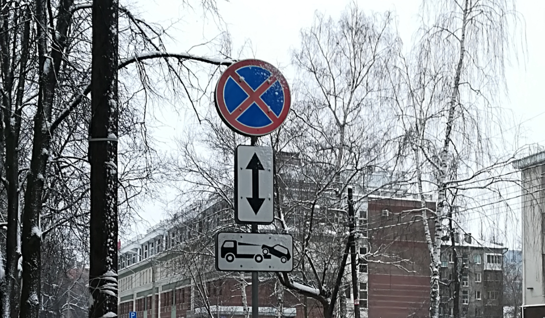 Движение транспорта по улице Радистов Нижнего Новгорода ограничили на неделю с 24 марта
