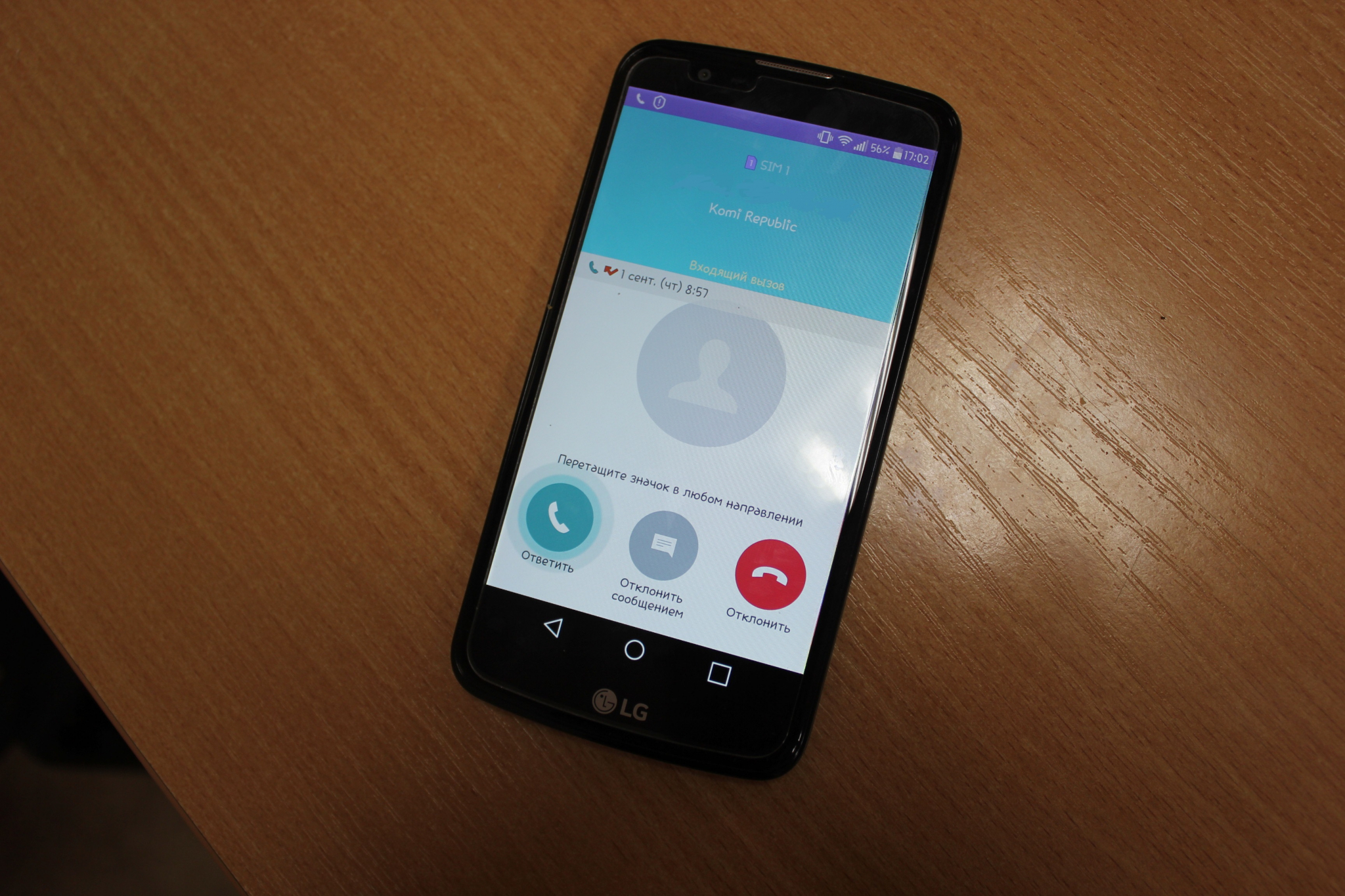 Нижегородка установила мобильное приложение и лишилась денежных накоплений