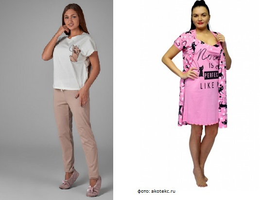 Современный домашний гардероб