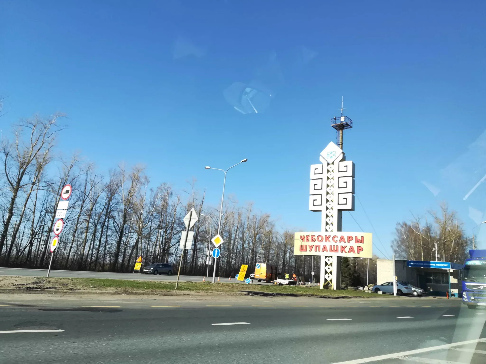 Фото к статье: На границе Нижегородской области и Чувашии организовали пропускной пункт