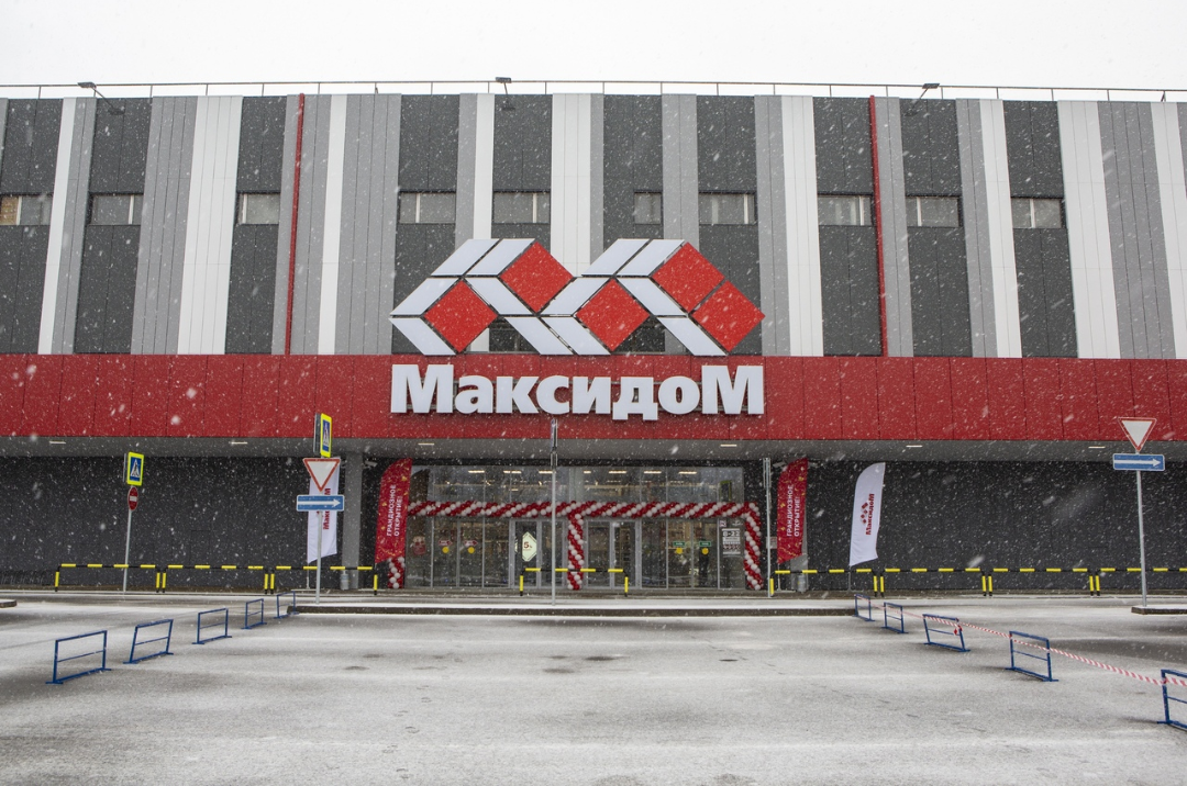 Гипермаркет «Максидом» в Нижнем Новгороде закрыли из-за нарушений по COVID-19