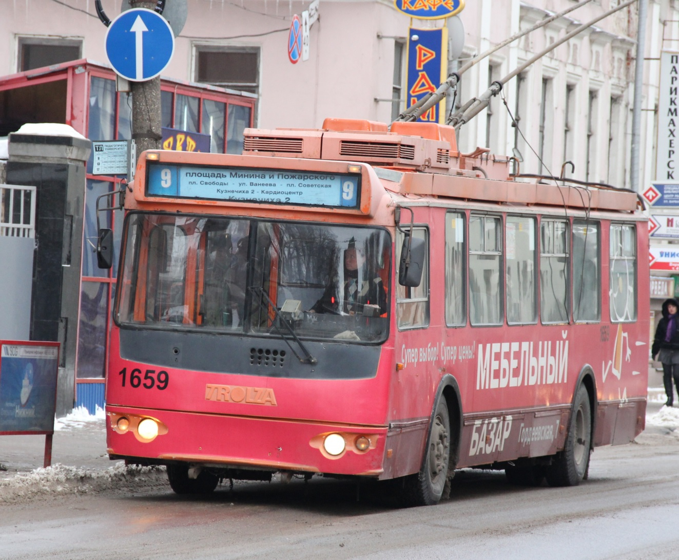 Маршрут троллейбуса № 9 временно изменится в Нижнем Новгороде