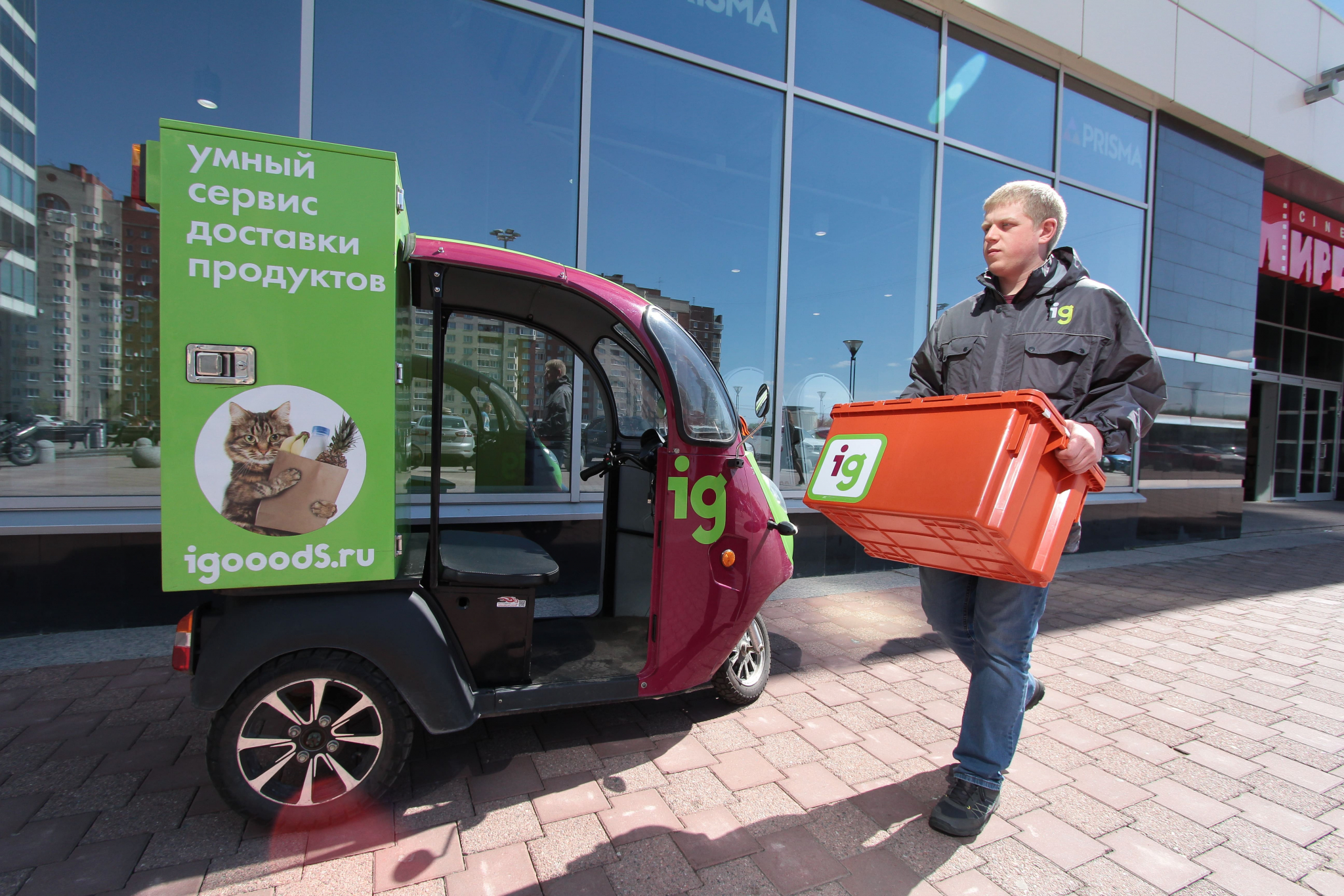 iGooods: жители Нижнего Новгорода будут получать продукты на дом