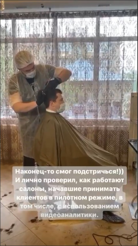 Глеб Никитин подстригся в парикмахерской, открывшейся во время карантина (ФОТО, ВИДЕО)