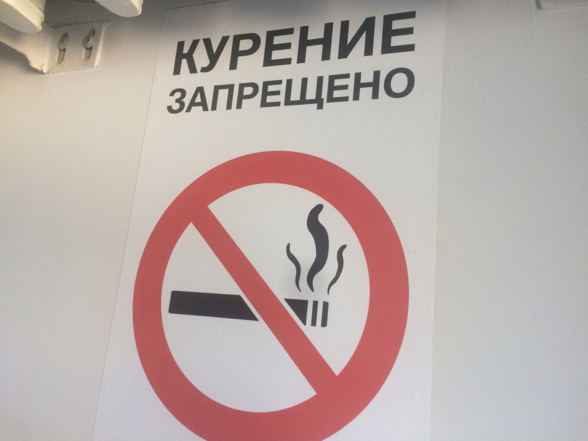 «Поражает безрассудство»: чиновник возмущен курением в «красной зоне» пациентов с пневмонией