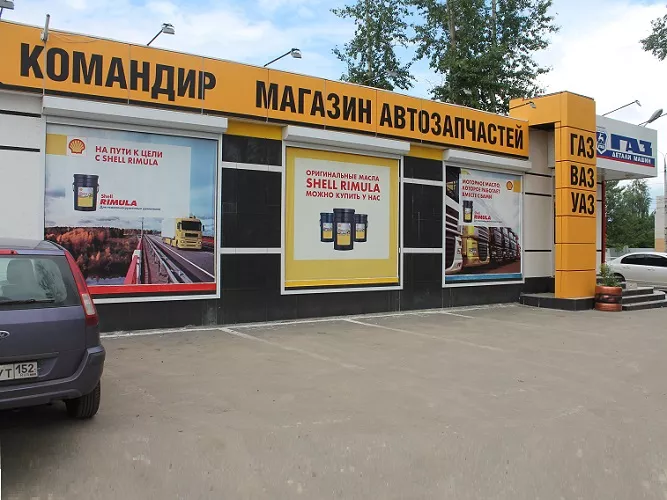Фото к статье: В Нижнем Новгороде появились меры поддержки городским предприятиям