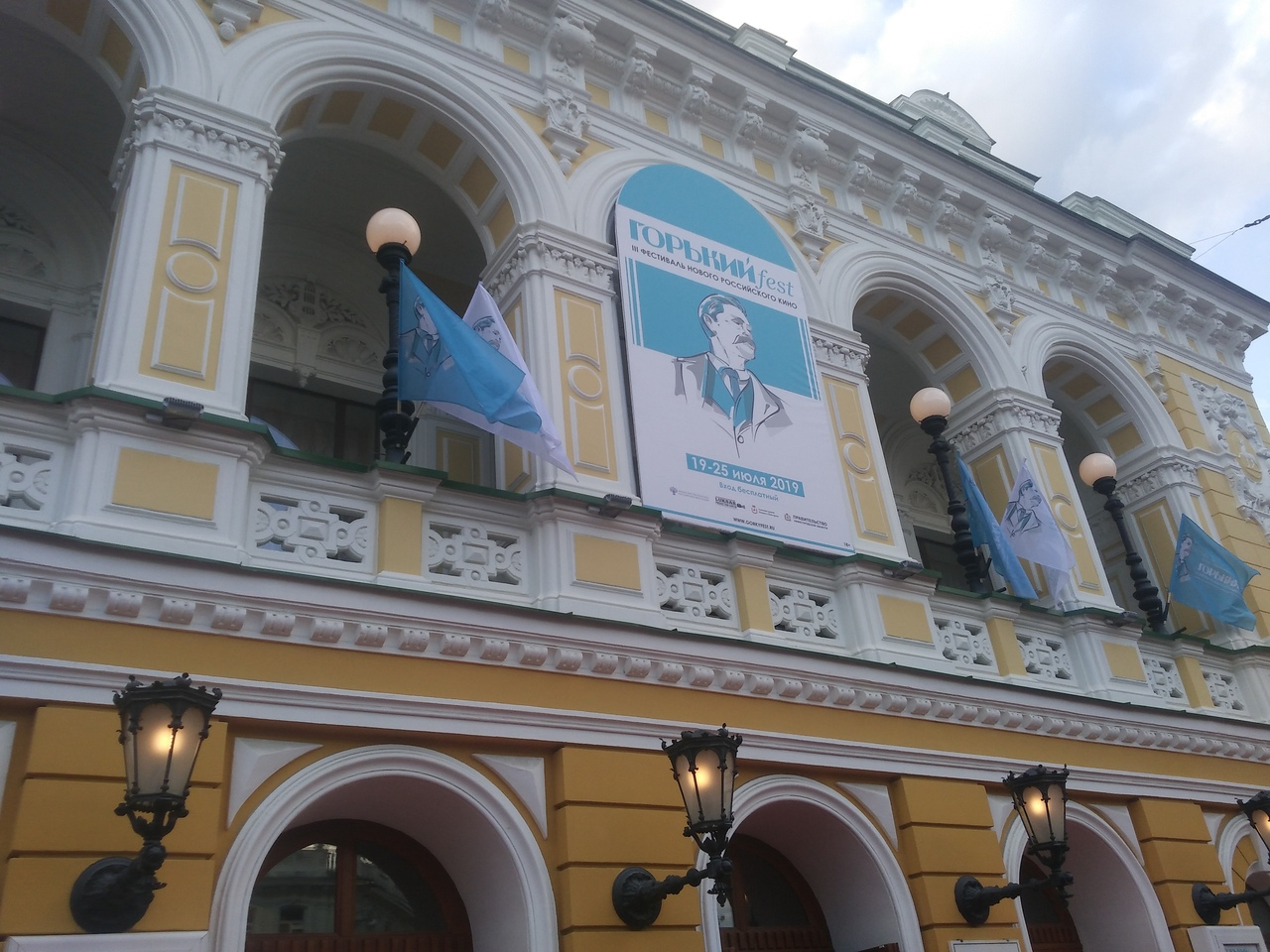 Фестиваль «Горький fest» откроет летний кинотеатр на стадионе «Нижний Новгород»