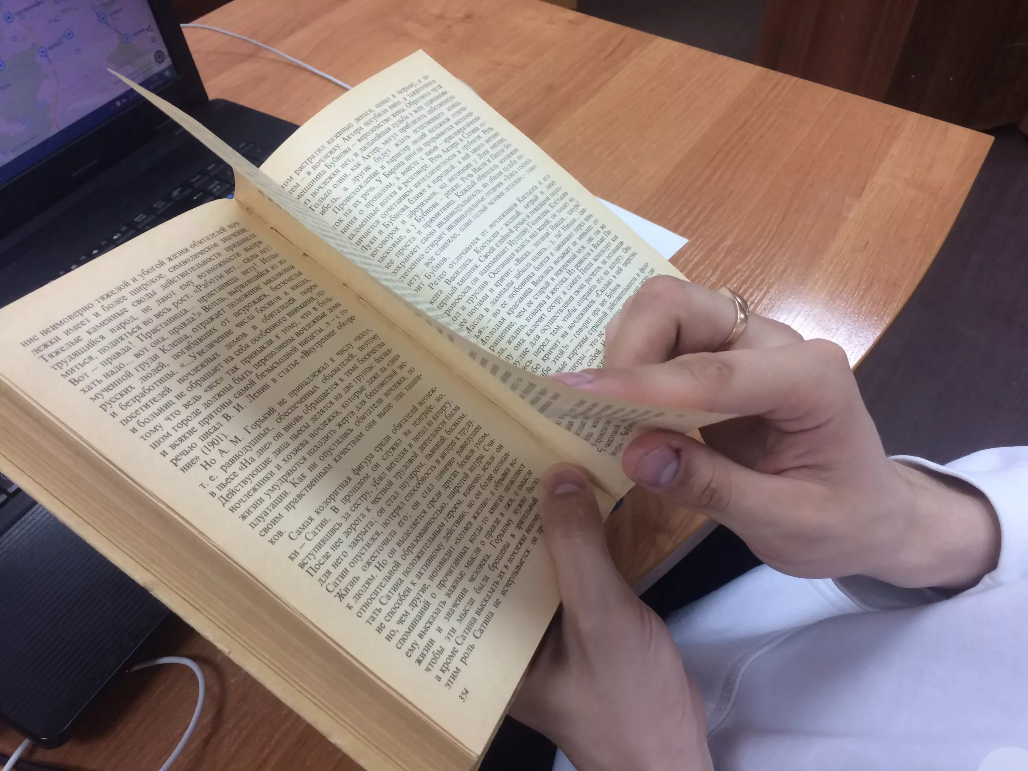 Фото к статье: Шесть привычных вещей, названия которых мало кто знает