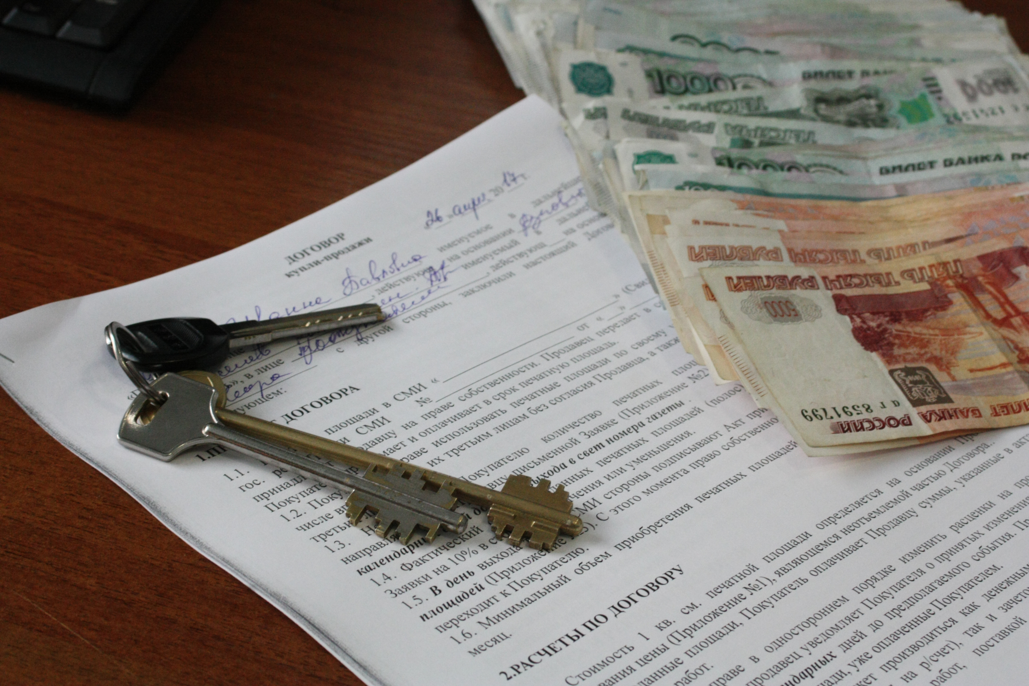 Отдам квартиру банку. Отдам квартиру в обмен за уход.