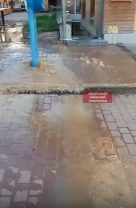 «На Покровке открыли новый фонтан»: грязная вода разлилась по центральной улице Нижнего Новгорода