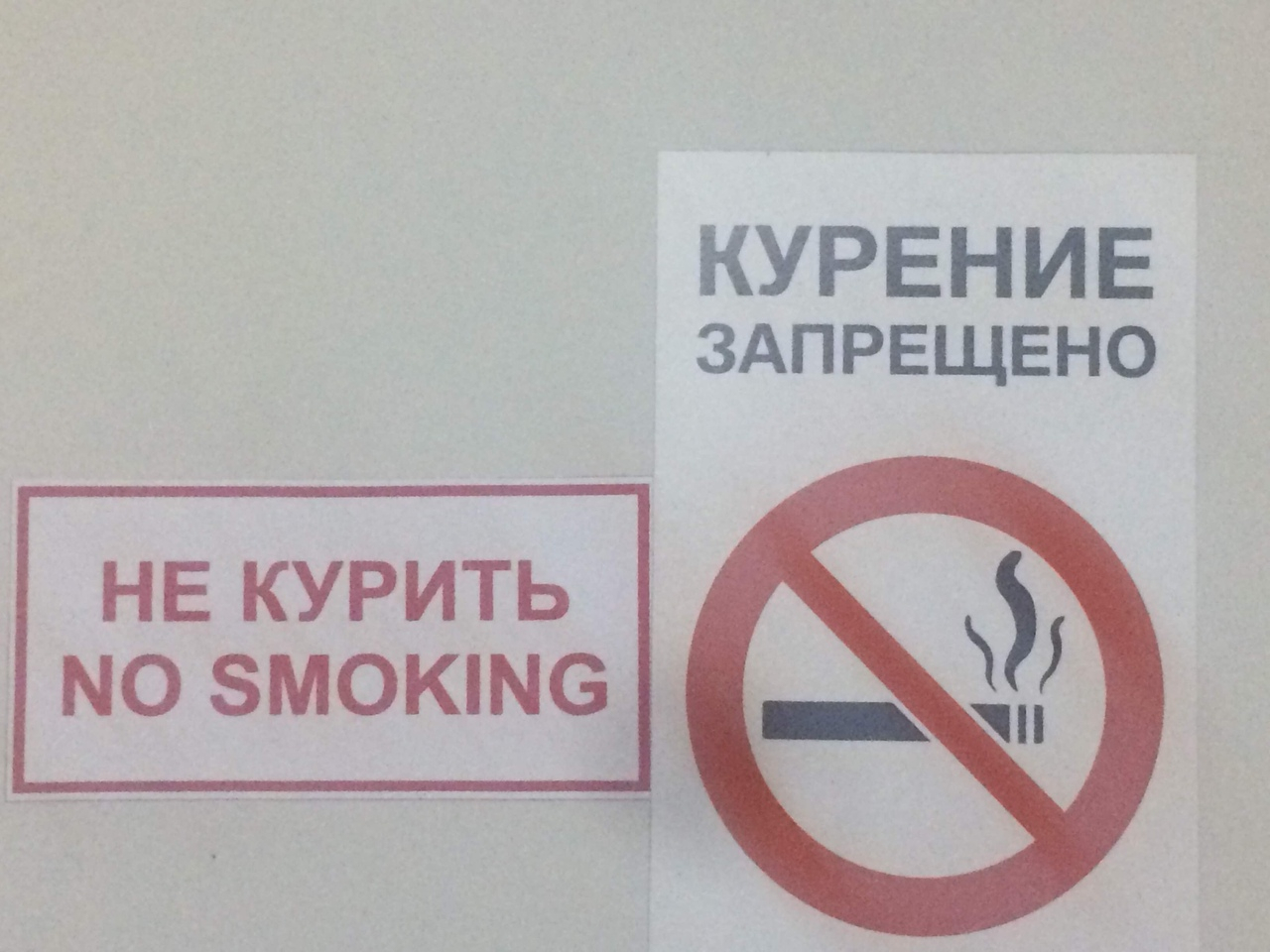 Стало известно, когда повысят акцизы на табачную продукцию в России