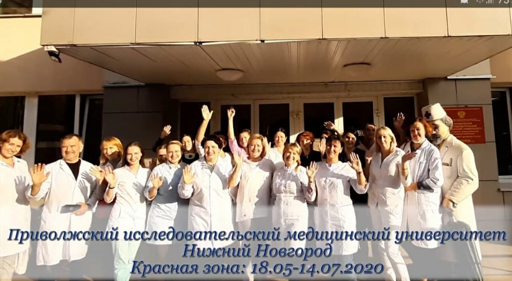 Нижегородские медики записали песню в память о погибших от коронавируса коллегах