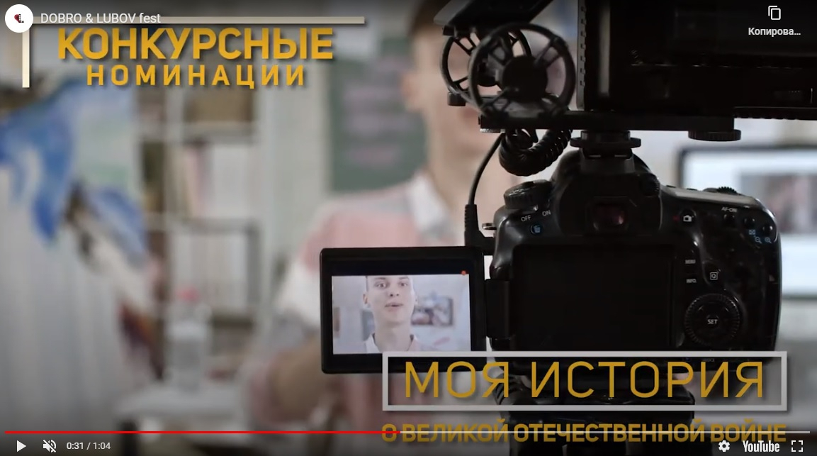 Самой младшей участнице фестиваля мобильного кино «Dobro&Lubov» – 13 лет