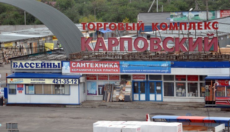 Судебные приставы обесточили Карповский рынок и несколько предприятий