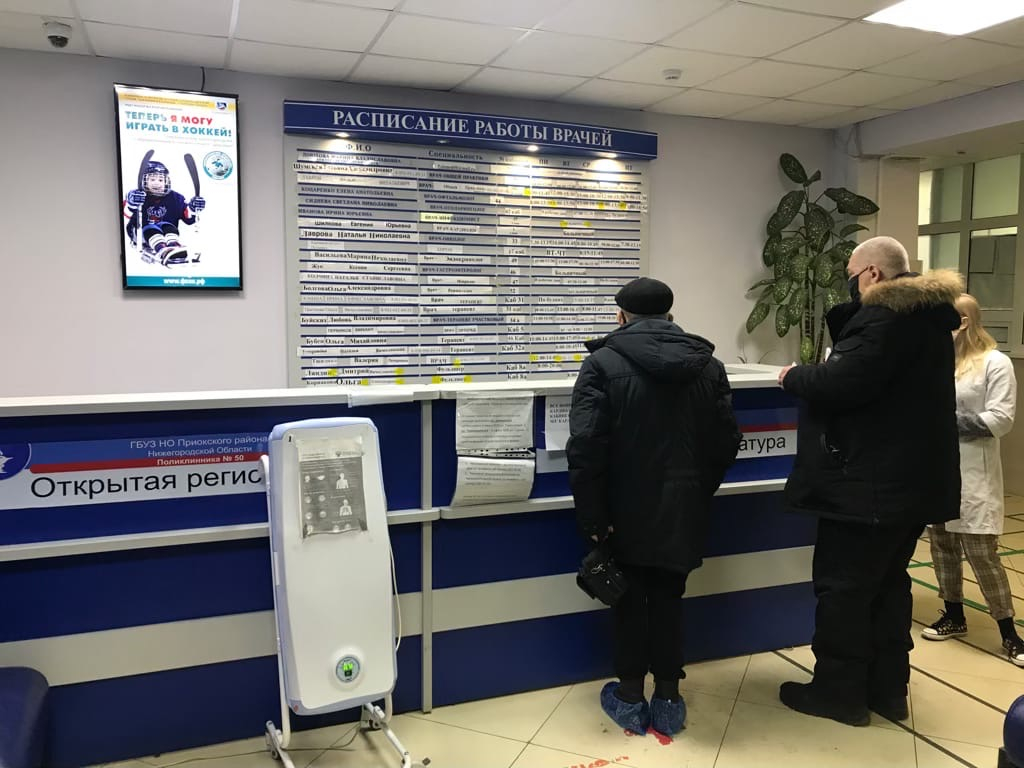 Рекорд по заболеваемости COVID-19 установлен в Нижегородской области