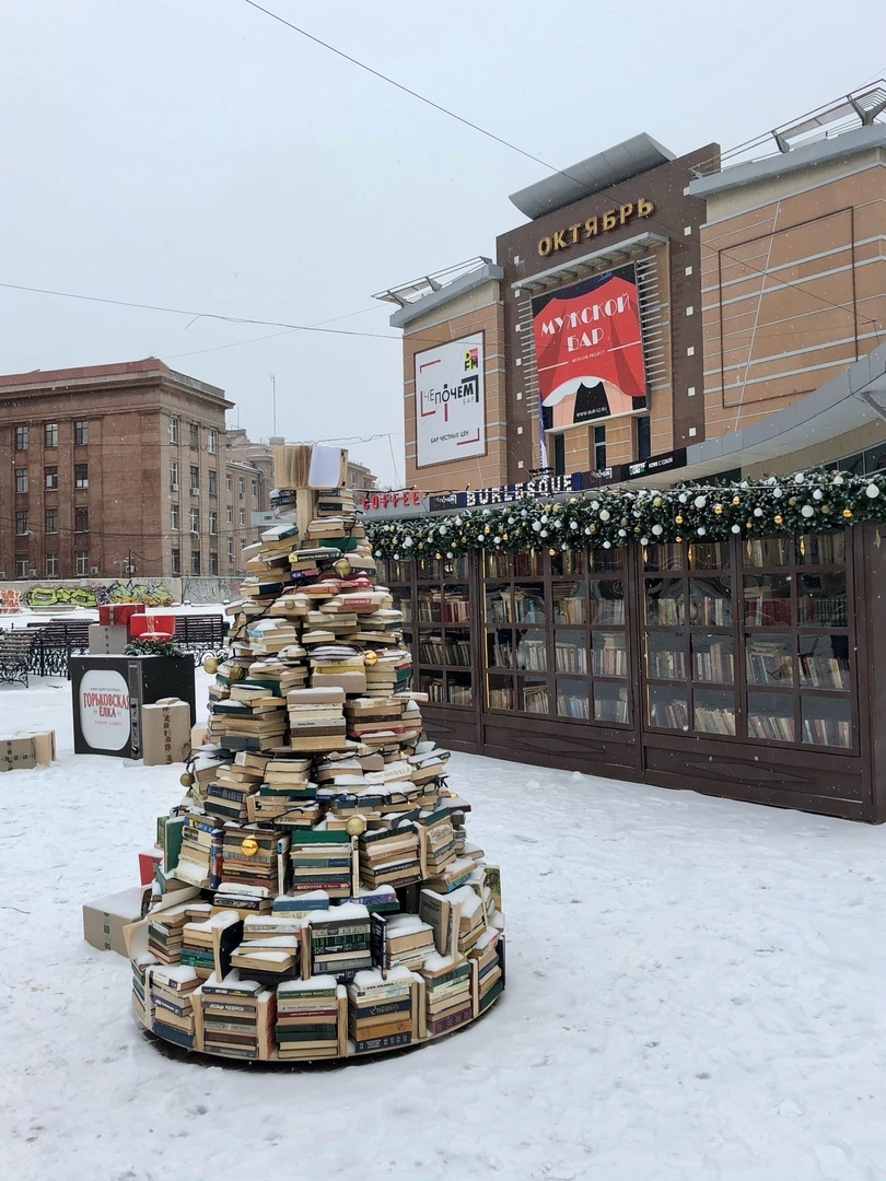 Стыдно за «креативщиков»: нижегородцы разорили книжную елку на Большой Покровской