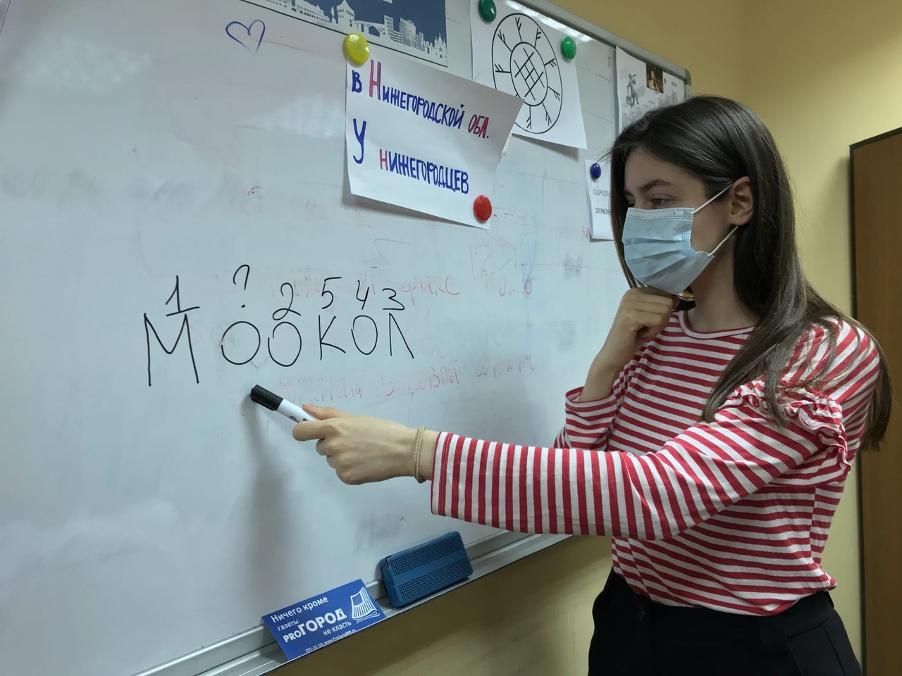 Роспотребнадзор рассказал, как с 11 января будут учиться российские школьники