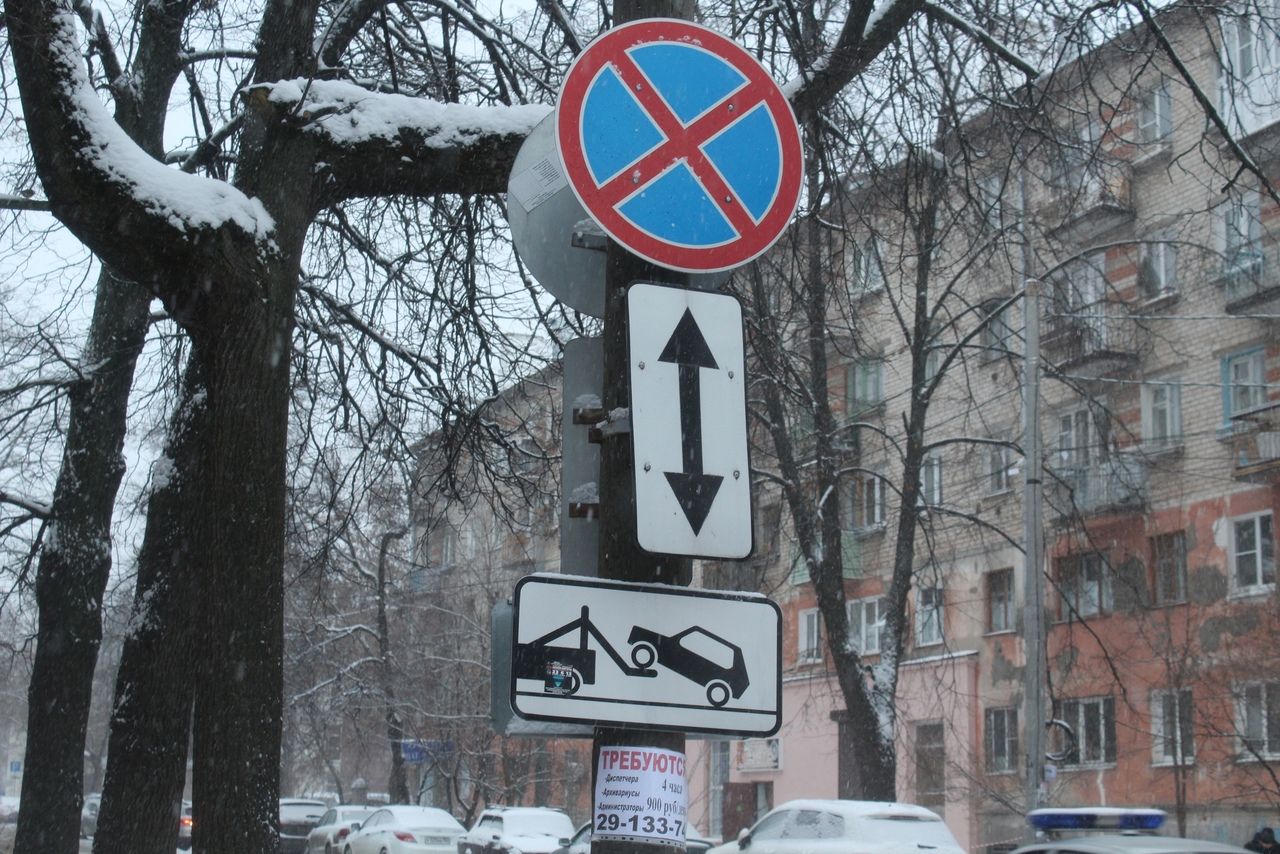 Парковку автомобилей запретят еще на 32 участках 13 нижегородских улиц с 28 января