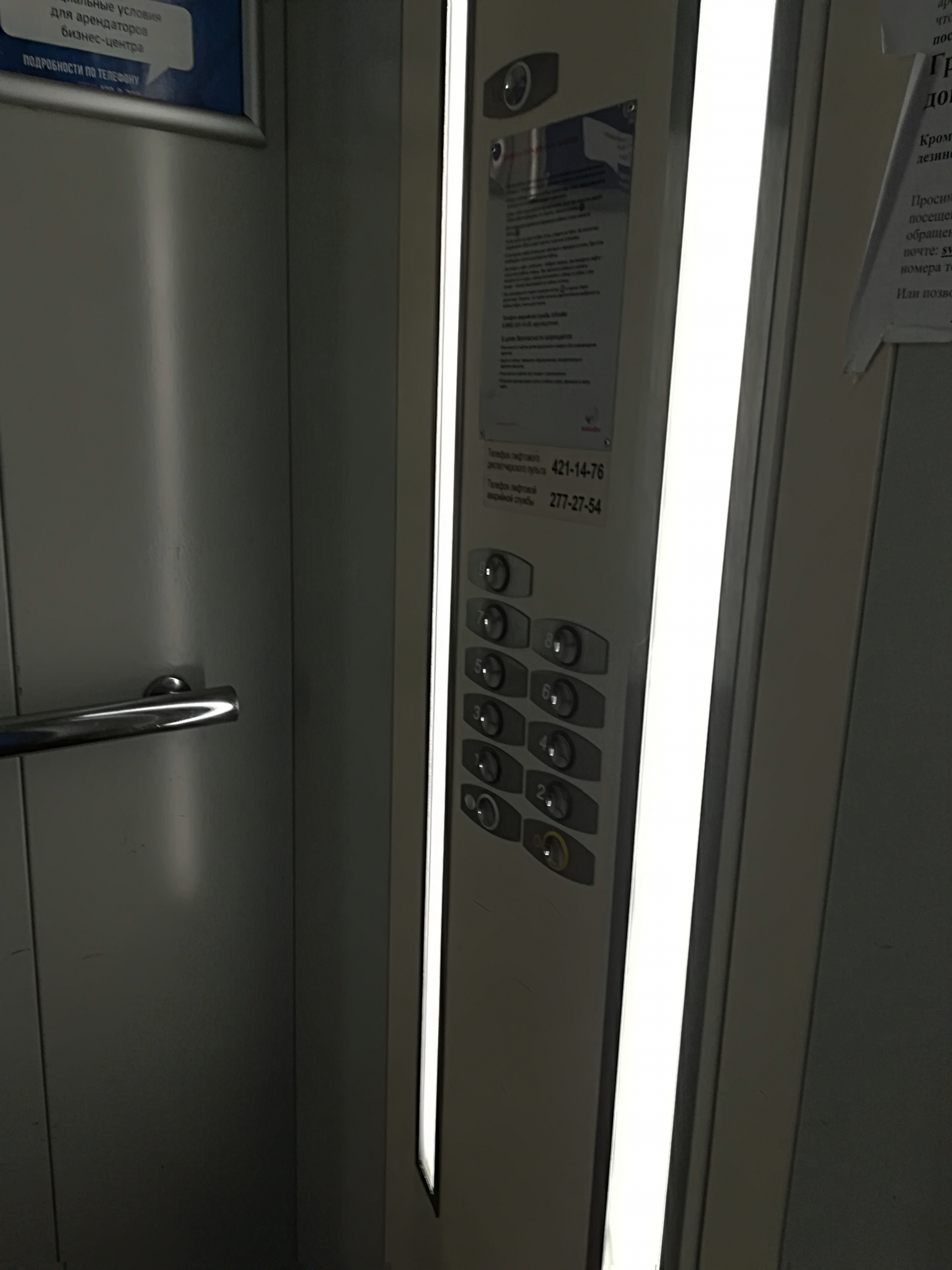 «Как достучаться?»: в Дивеевской ЦРБ более трех лет не работает лифт для тяжелобольных пациентов