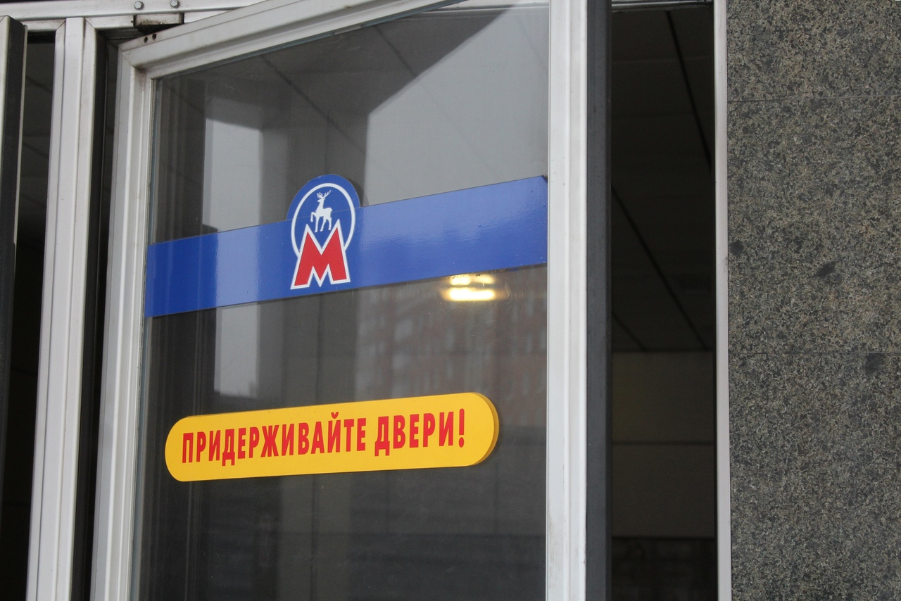 Власти Нижнего рассказали, когда откроют выход на станцию метро «Кировская»