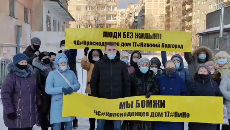 Жители взорвавшегося дома в Нижнем Новгороде записали видеообращение к губернатору Никитину