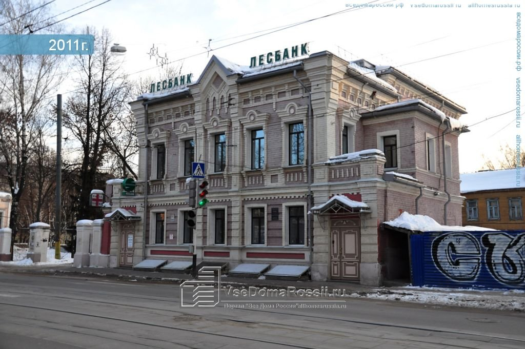 Дом П.Ф. Ляпунова в центре Нижнего Новгорода продают за 80 миллионов рублей