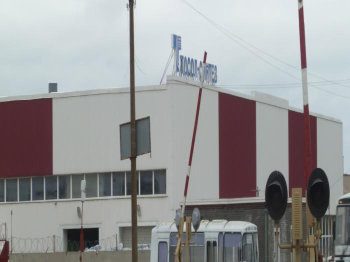 Химический завод в Дзержинске ответил Украине на введенные санкции