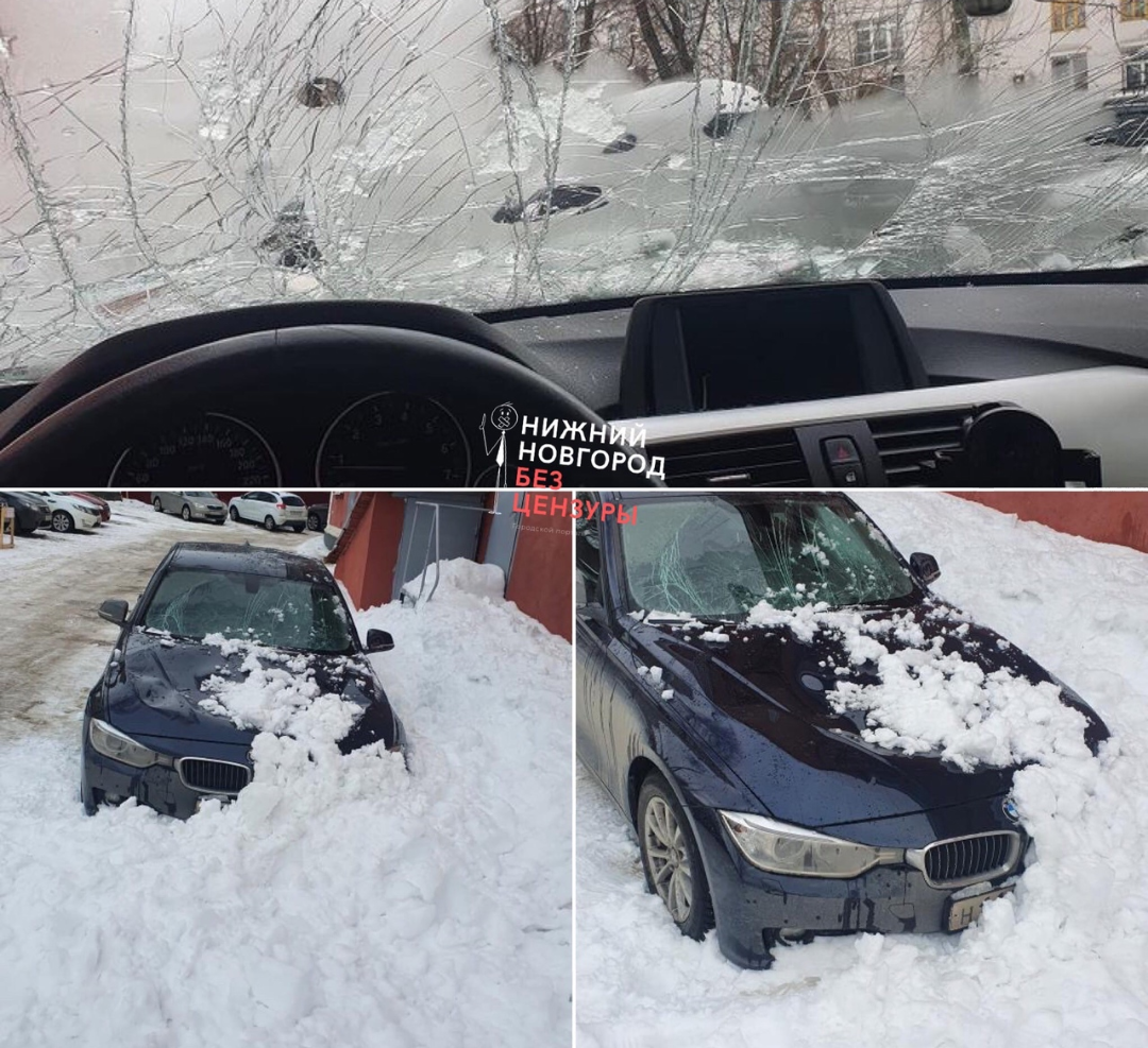 Упавший с крыши снег серьезно повредил иномарку в центре Нижнего Новгорода
