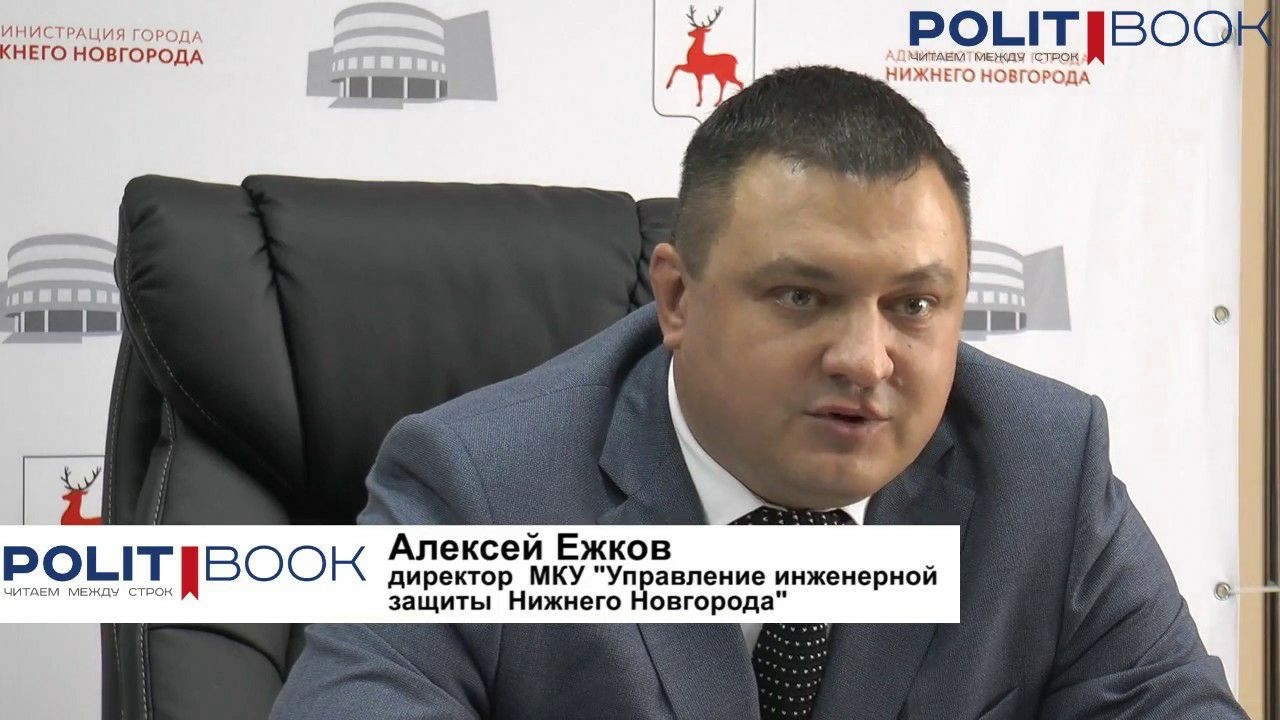 Оперативники ФСБ задержали директора управления инженерной защиты Алексея Ежкова