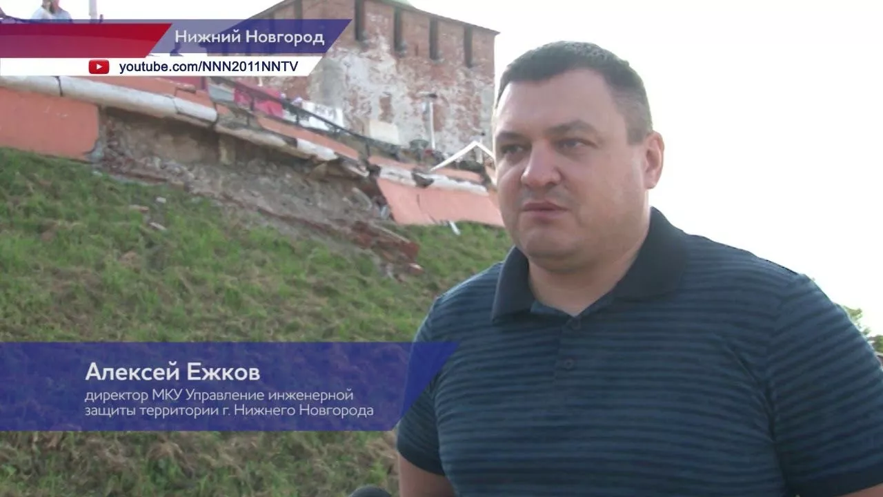 Фото к статье: Директор управления инженерной защиты Алексея Ежков решил нажиться на ЧС по сходу оползня