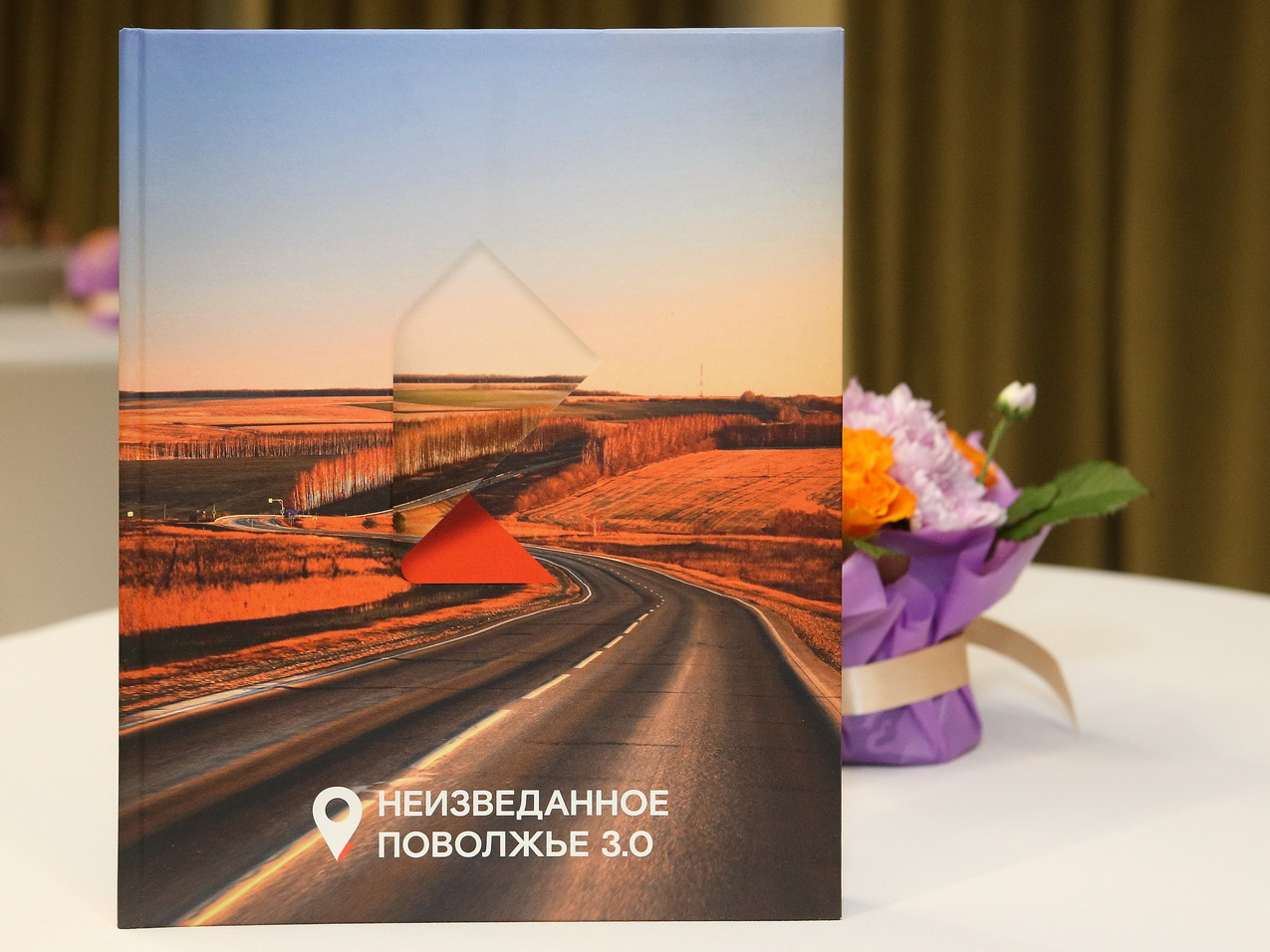 «Ростелеком» представил нижегородским краеведам издание «Неизведанное Поволжье 3.0»