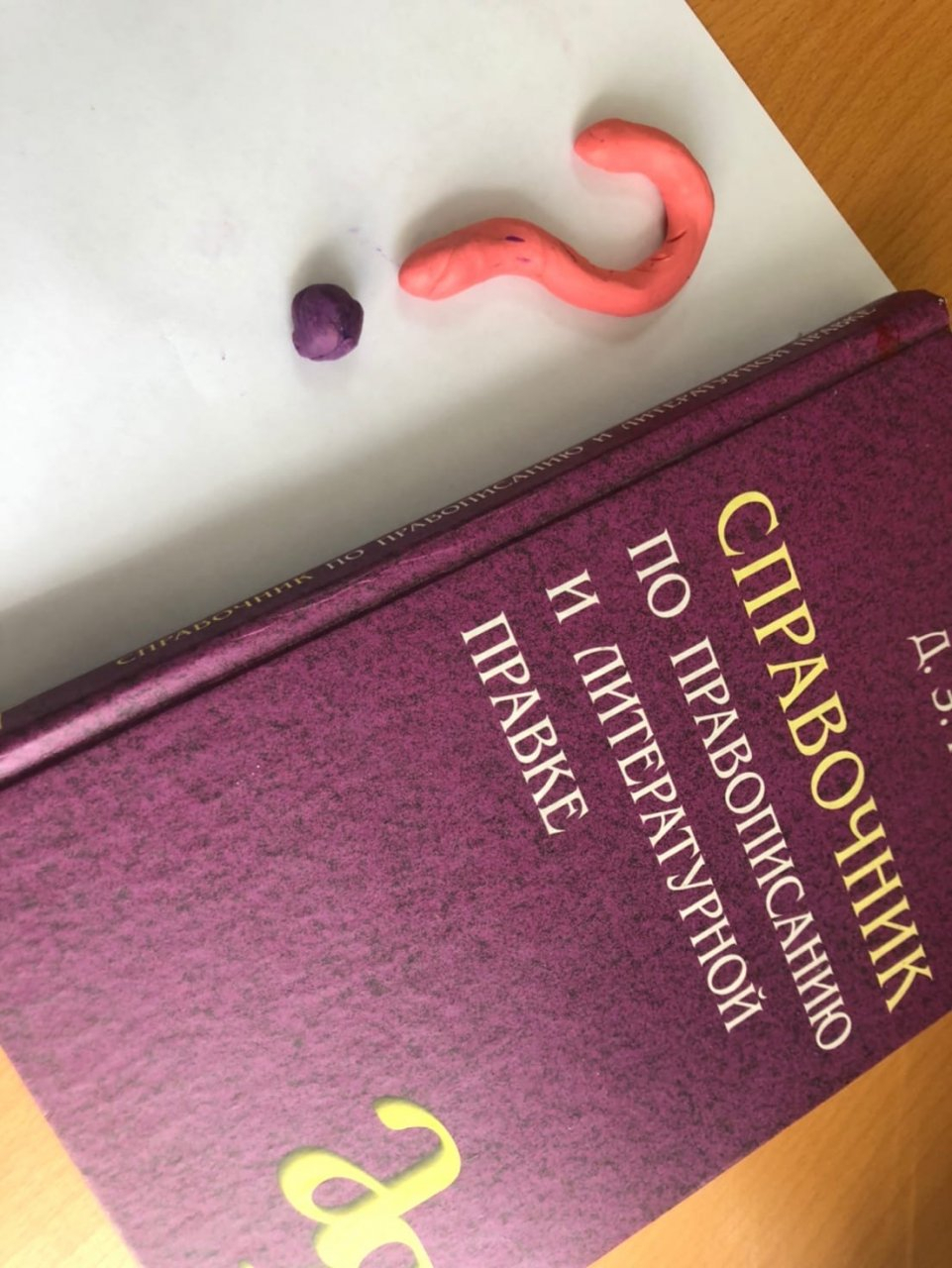 Тест на грамотность: попробуйте верно поставить ударение