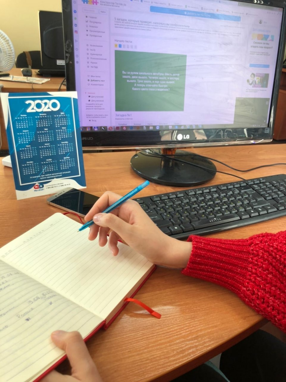 Тест на интеллект. Если наберете 9/9, то ваш IQ точно выше среднего