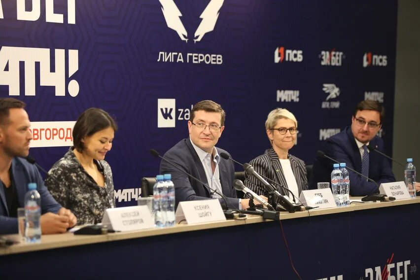 В Нижнем Новгороде прошла большая пресс-конференция посвященная V всероссийскому полумарафону ЗаБег.РФ