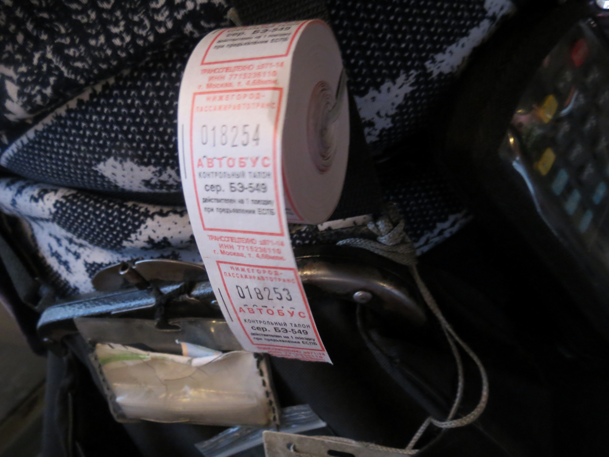 Депутаты предлагают ввести бесплатный проезд в общественном транспорте для детей до 16 лет