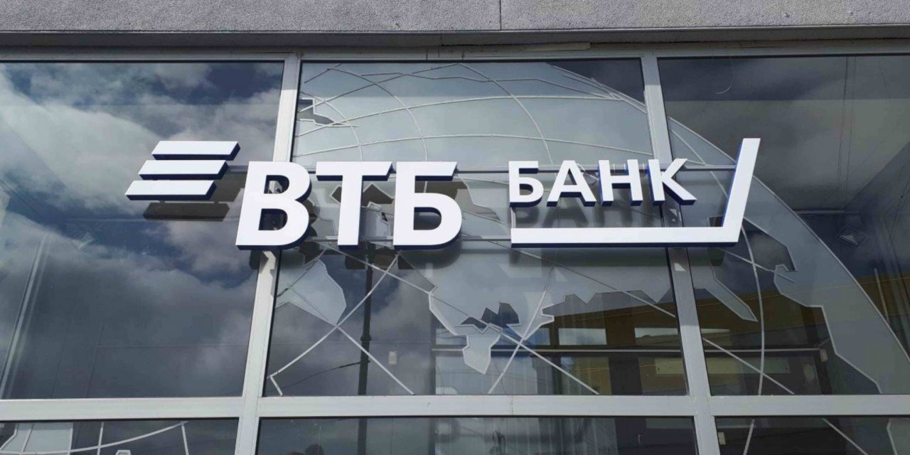 ВТБ бесплатно застрахует детей от онкологических заболеваний