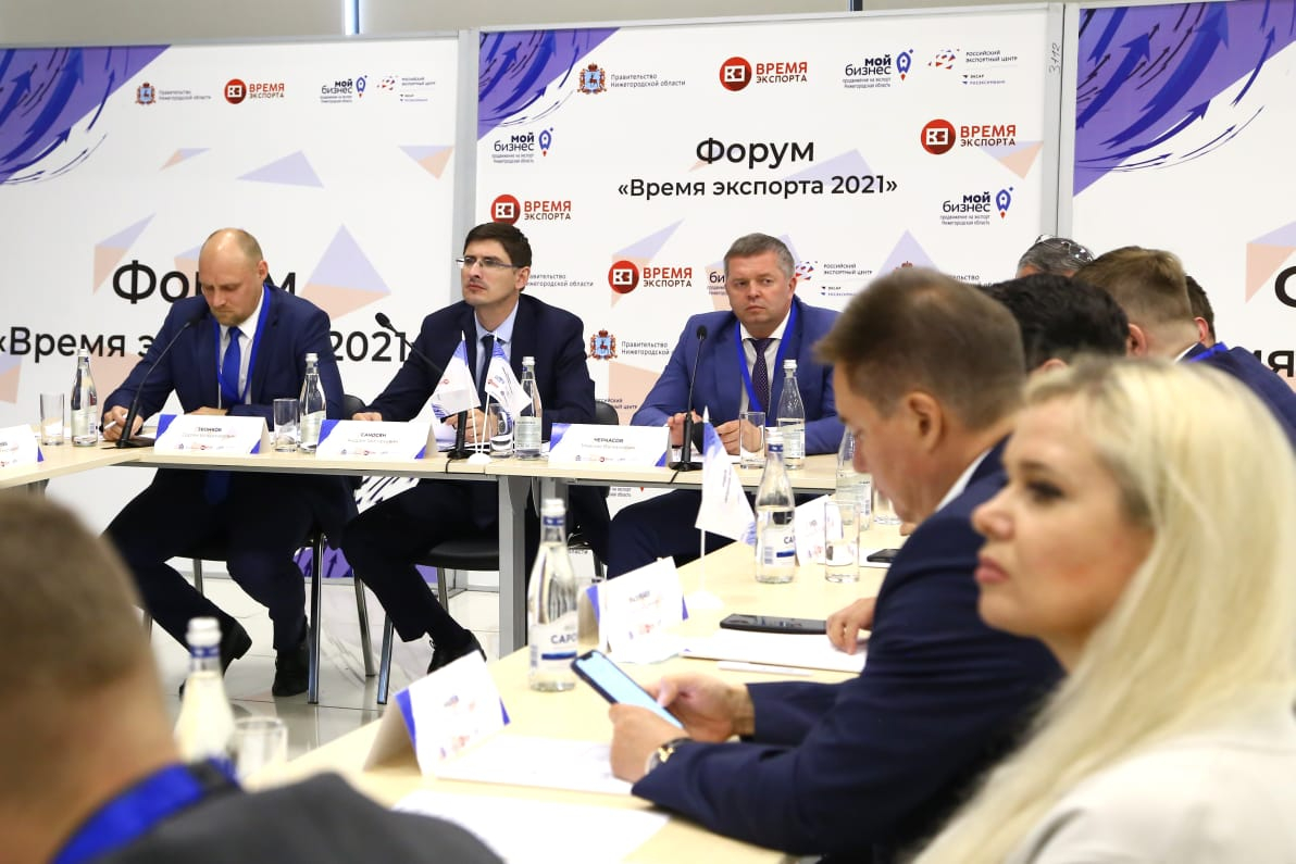 Более 300 человек приняло участие в ежегодном бизнес-форуме «Время экспорта»