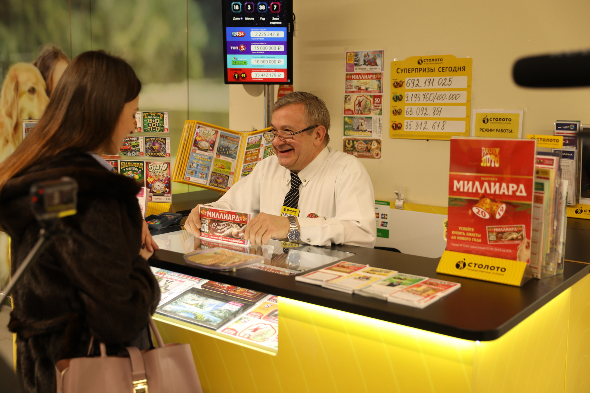 Человека, выигравшего миллион рублей в лотерею, ищут в Нижегородской области